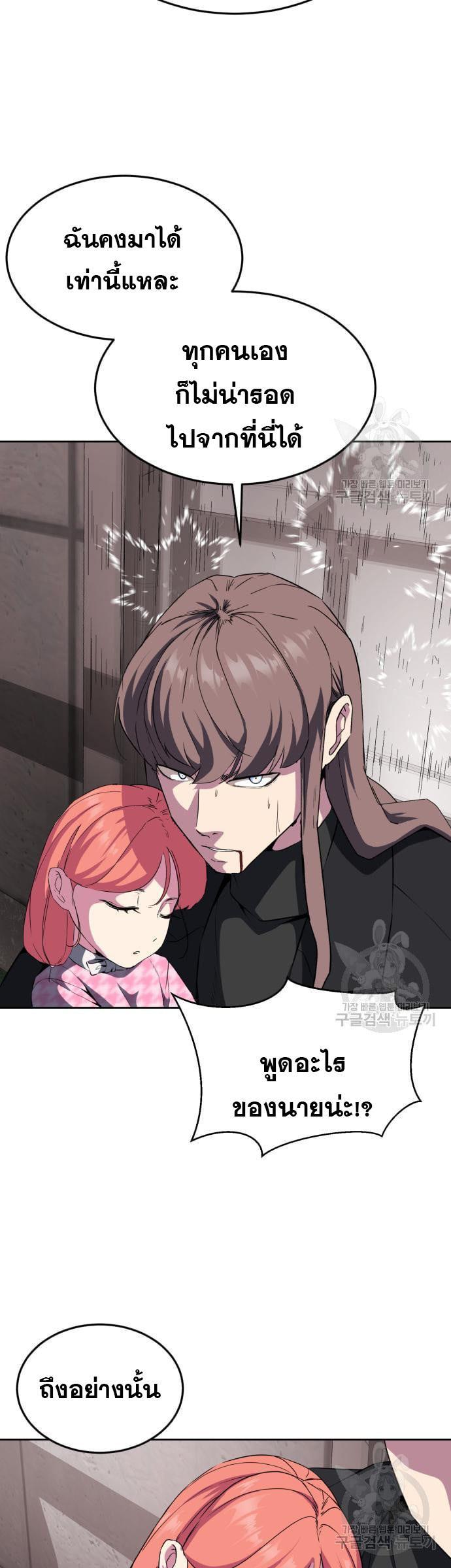 Manga-lc-com อ่านมังงะ อ่านการ์ตูน ออนไลน์ ฟรี The Boy of Death ตอนที่ 1 2 3 4 5 6 7 8 9 10 11 12 13 14 ฟรี ไม่มีโฆษณา Manga-lc - อ่าน มังงะ อ่าน การ์ตูน ออนไลน์ อ่านมังงะ ฟรี