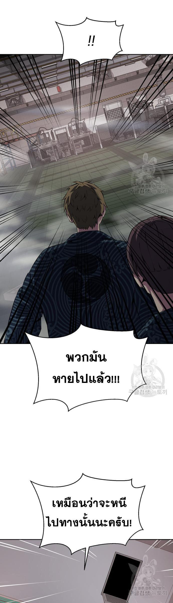Manga-lc-com อ่านมังงะ อ่านการ์ตูน ออนไลน์ ฟรี The Boy of Death ตอนที่ 1 2 3 4 5 6 7 8 9 10 11 12 13 14 ฟรี ไม่มีโฆษณา Manga-lc - อ่าน มังงะ อ่าน การ์ตูน ออนไลน์ อ่านมังงะ ฟรี