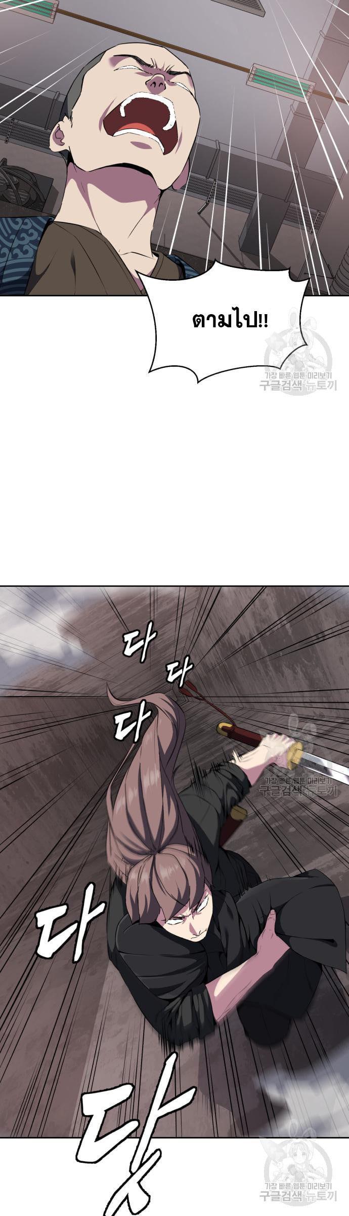 Manga-lc-com อ่านมังงะ อ่านการ์ตูน ออนไลน์ ฟรี The Boy of Death ตอนที่ 1 2 3 4 5 6 7 8 9 10 11 12 13 14 ฟรี ไม่มีโฆษณา Manga-lc - อ่าน มังงะ อ่าน การ์ตูน ออนไลน์ อ่านมังงะ ฟรี