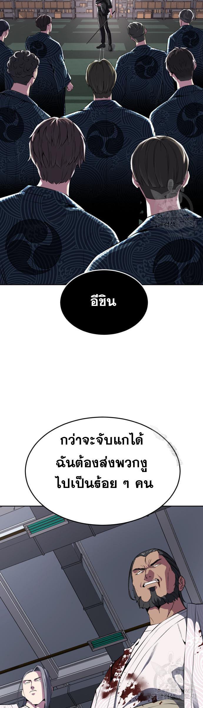 Manga-lc-com อ่านมังงะ อ่านการ์ตูน ออนไลน์ ฟรี The Boy of Death ตอนที่ 1 2 3 4 5 6 7 8 9 10 11 12 13 14 ฟรี ไม่มีโฆษณา Manga-lc - อ่าน มังงะ อ่าน การ์ตูน ออนไลน์ อ่านมังงะ ฟรี