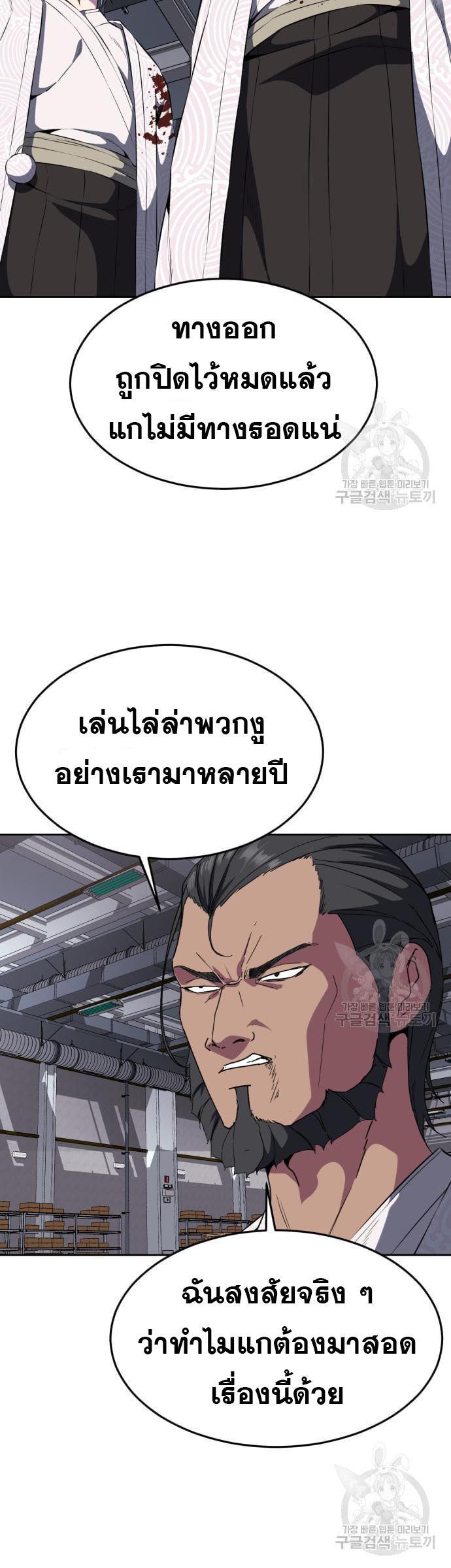 Manga-lc-com อ่านมังงะ อ่านการ์ตูน ออนไลน์ ฟรี The Boy of Death ตอนที่ 1 2 3 4 5 6 7 8 9 10 11 12 13 14 ฟรี ไม่มีโฆษณา Manga-lc - อ่าน มังงะ อ่าน การ์ตูน ออนไลน์ อ่านมังงะ ฟรี