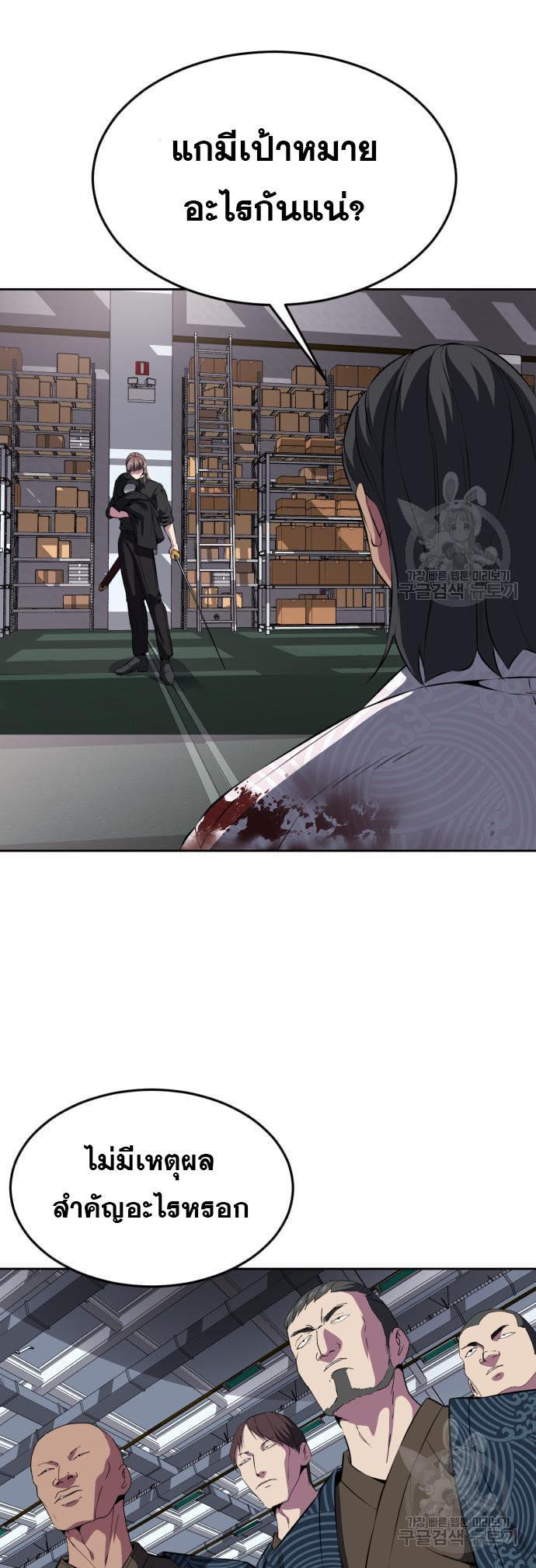 Manga-lc-com อ่านมังงะ อ่านการ์ตูน ออนไลน์ ฟรี The Boy of Death ตอนที่ 1 2 3 4 5 6 7 8 9 10 11 12 13 14 ฟรี ไม่มีโฆษณา Manga-lc - อ่าน มังงะ อ่าน การ์ตูน ออนไลน์ อ่านมังงะ ฟรี