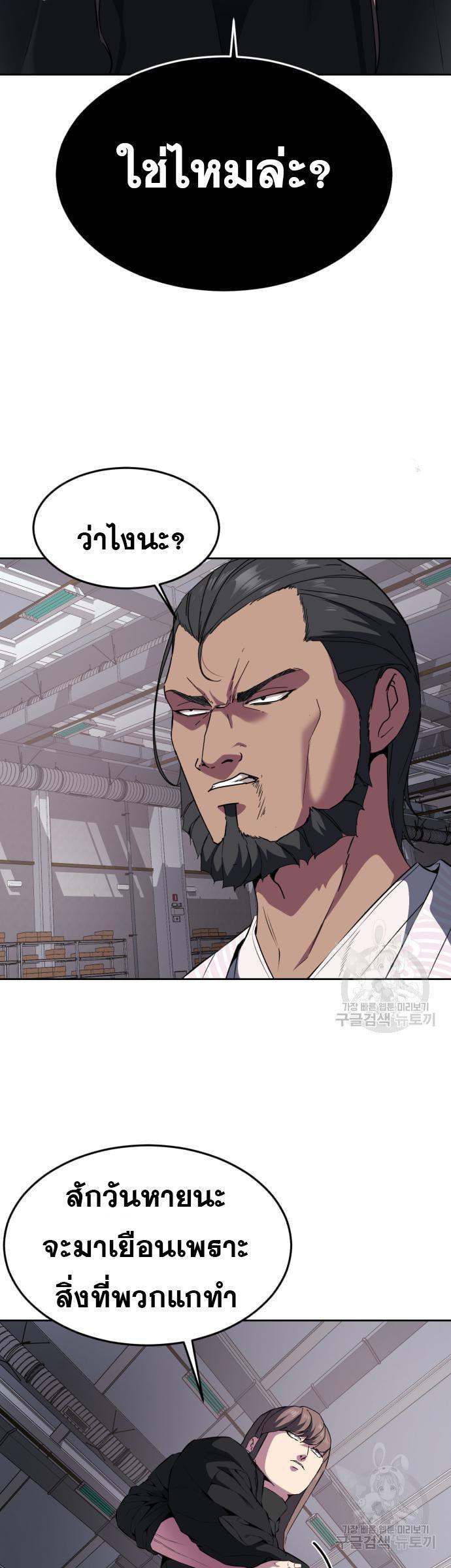 Manga-lc-com อ่านมังงะ อ่านการ์ตูน ออนไลน์ ฟรี The Boy of Death ตอนที่ 1 2 3 4 5 6 7 8 9 10 11 12 13 14 ฟรี ไม่มีโฆษณา Manga-lc - อ่าน มังงะ อ่าน การ์ตูน ออนไลน์ อ่านมังงะ ฟรี