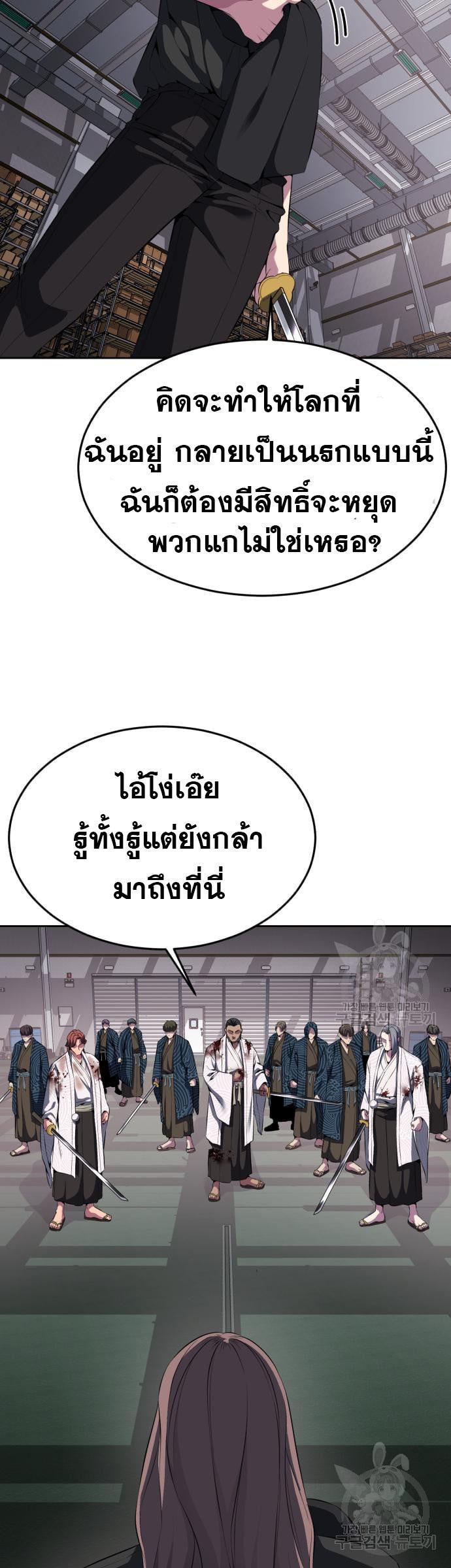 Manga-lc-com อ่านมังงะ อ่านการ์ตูน ออนไลน์ ฟรี The Boy of Death ตอนที่ 1 2 3 4 5 6 7 8 9 10 11 12 13 14 ฟรี ไม่มีโฆษณา Manga-lc - อ่าน มังงะ อ่าน การ์ตูน ออนไลน์ อ่านมังงะ ฟรี