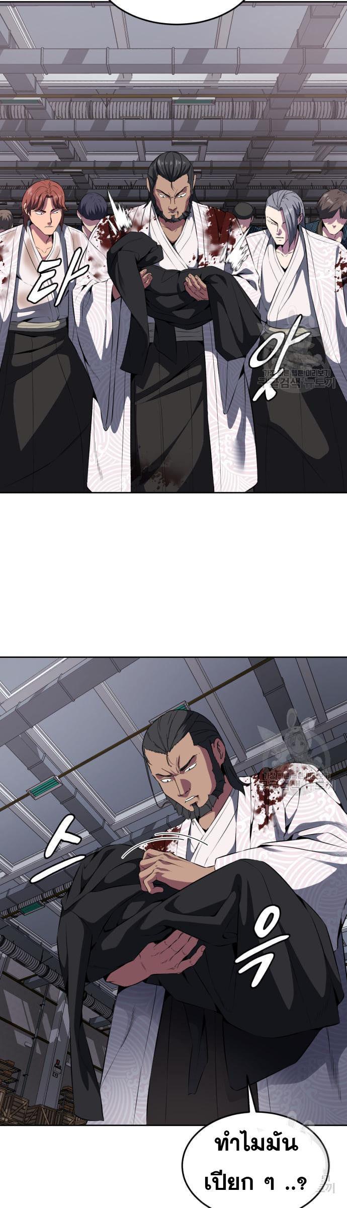 Manga-lc-com อ่านมังงะ อ่านการ์ตูน ออนไลน์ ฟรี The Boy of Death ตอนที่ 1 2 3 4 5 6 7 8 9 10 11 12 13 14 ฟรี ไม่มีโฆษณา Manga-lc - อ่าน มังงะ อ่าน การ์ตูน ออนไลน์ อ่านมังงะ ฟรี