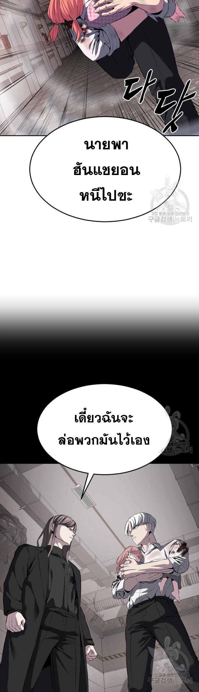 Manga-lc-com อ่านมังงะ อ่านการ์ตูน ออนไลน์ ฟรี The Boy of Death ตอนที่ 1 2 3 4 5 6 7 8 9 10 11 12 13 14 ฟรี ไม่มีโฆษณา Manga-lc - อ่าน มังงะ อ่าน การ์ตูน ออนไลน์ อ่านมังงะ ฟรี