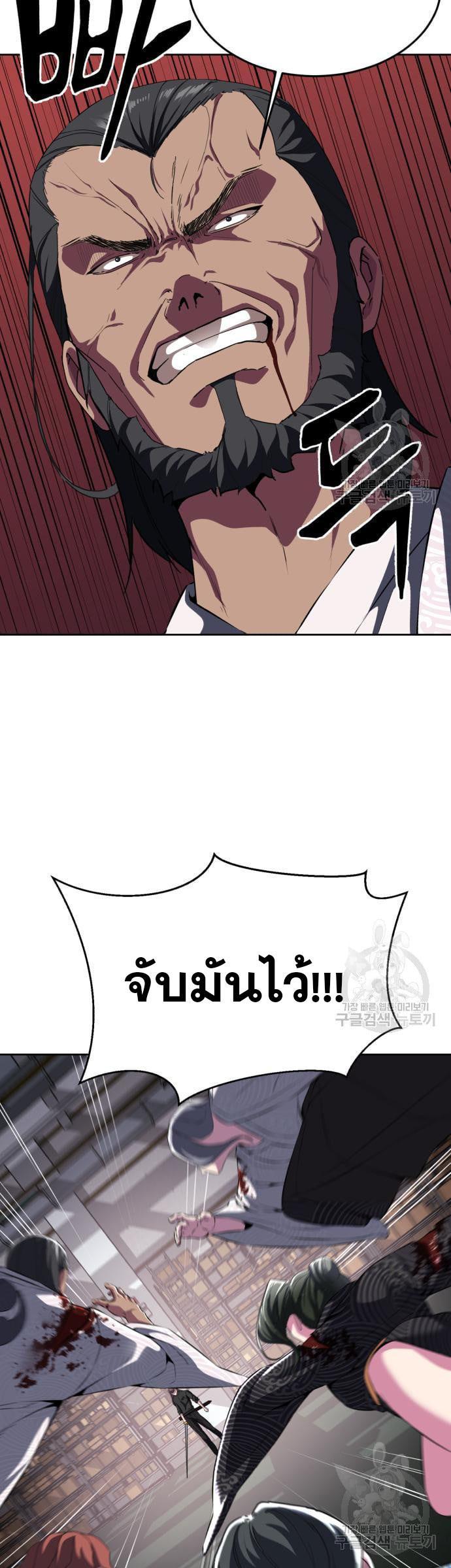 Manga-lc-com อ่านมังงะ อ่านการ์ตูน ออนไลน์ ฟรี The Boy of Death ตอนที่ 1 2 3 4 5 6 7 8 9 10 11 12 13 14 ฟรี ไม่มีโฆษณา Manga-lc - อ่าน มังงะ อ่าน การ์ตูน ออนไลน์ อ่านมังงะ ฟรี