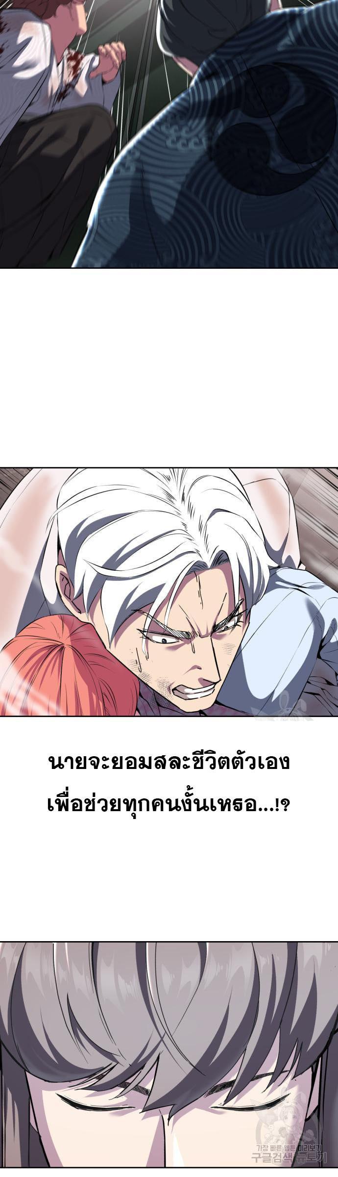 Manga-lc-com อ่านมังงะ อ่านการ์ตูน ออนไลน์ ฟรี The Boy of Death ตอนที่ 1 2 3 4 5 6 7 8 9 10 11 12 13 14 ฟรี ไม่มีโฆษณา Manga-lc - อ่าน มังงะ อ่าน การ์ตูน ออนไลน์ อ่านมังงะ ฟรี