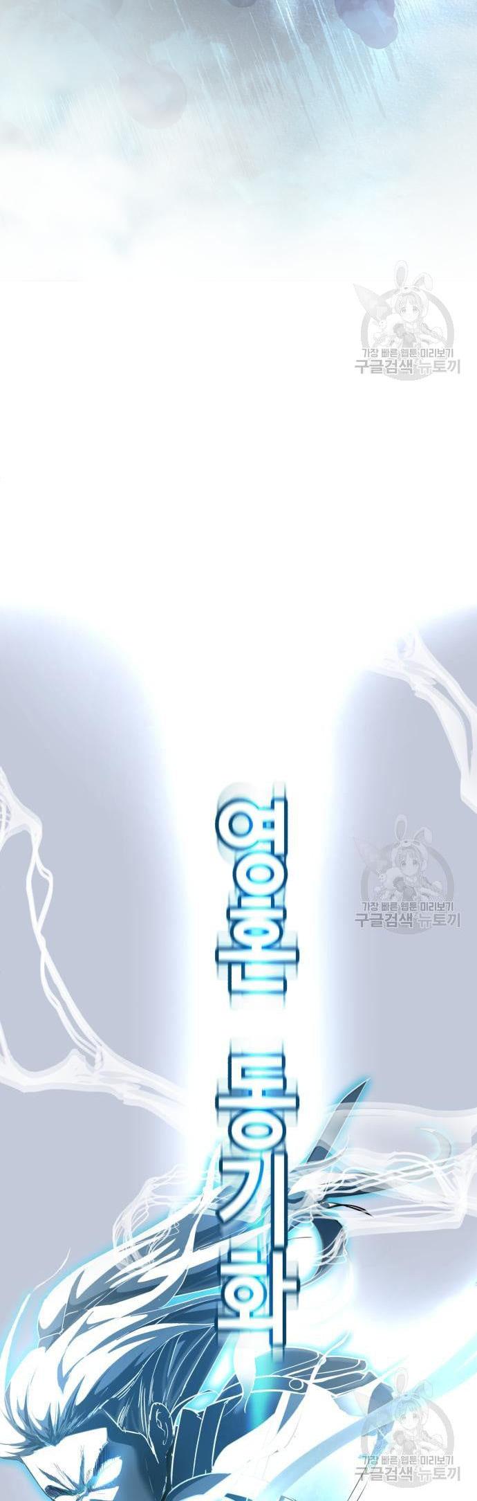 Manga-lc-com อ่านมังงะ อ่านการ์ตูน ออนไลน์ ฟรี The Boy of Death ตอนที่ 1 2 3 4 5 6 7 8 9 10 11 12 13 14 ฟรี ไม่มีโฆษณา Manga-lc - อ่าน มังงะ อ่าน การ์ตูน ออนไลน์ อ่านมังงะ ฟรี