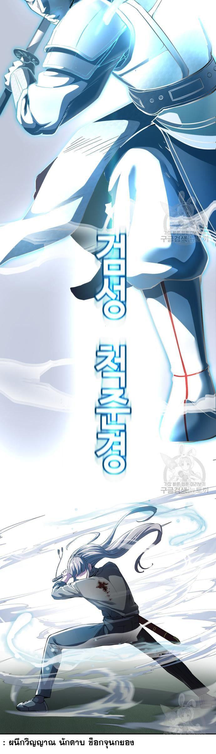 Manga-lc-com อ่านมังงะ อ่านการ์ตูน ออนไลน์ ฟรี The Boy of Death ตอนที่ 1 2 3 4 5 6 7 8 9 10 11 12 13 14 ฟรี ไม่มีโฆษณา Manga-lc - อ่าน มังงะ อ่าน การ์ตูน ออนไลน์ อ่านมังงะ ฟรี