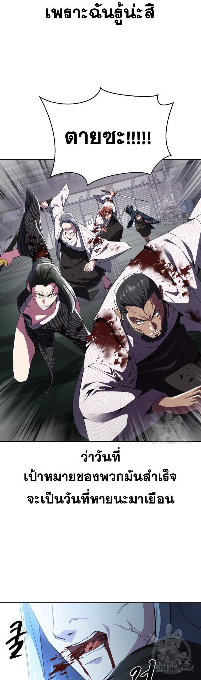 Manga-lc-com อ่านมังงะ อ่านการ์ตูน ออนไลน์ ฟรี The Boy of Death ตอนที่ 1 2 3 4 5 6 7 8 9 10 11 12 13 14 ฟรี ไม่มีโฆษณา Manga-lc - อ่าน มังงะ อ่าน การ์ตูน ออนไลน์ อ่านมังงะ ฟรี