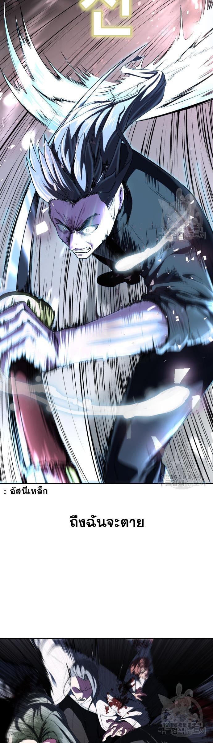 Manga-lc-com อ่านมังงะ อ่านการ์ตูน ออนไลน์ ฟรี The Boy of Death ตอนที่ 1 2 3 4 5 6 7 8 9 10 11 12 13 14 ฟรี ไม่มีโฆษณา Manga-lc - อ่าน มังงะ อ่าน การ์ตูน ออนไลน์ อ่านมังงะ ฟรี