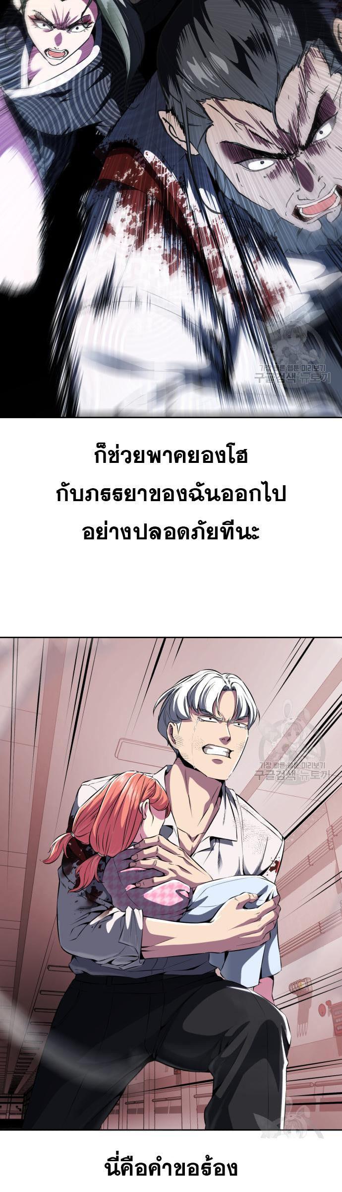 Manga-lc-com อ่านมังงะ อ่านการ์ตูน ออนไลน์ ฟรี The Boy of Death ตอนที่ 1 2 3 4 5 6 7 8 9 10 11 12 13 14 ฟรี ไม่มีโฆษณา Manga-lc - อ่าน มังงะ อ่าน การ์ตูน ออนไลน์ อ่านมังงะ ฟรี