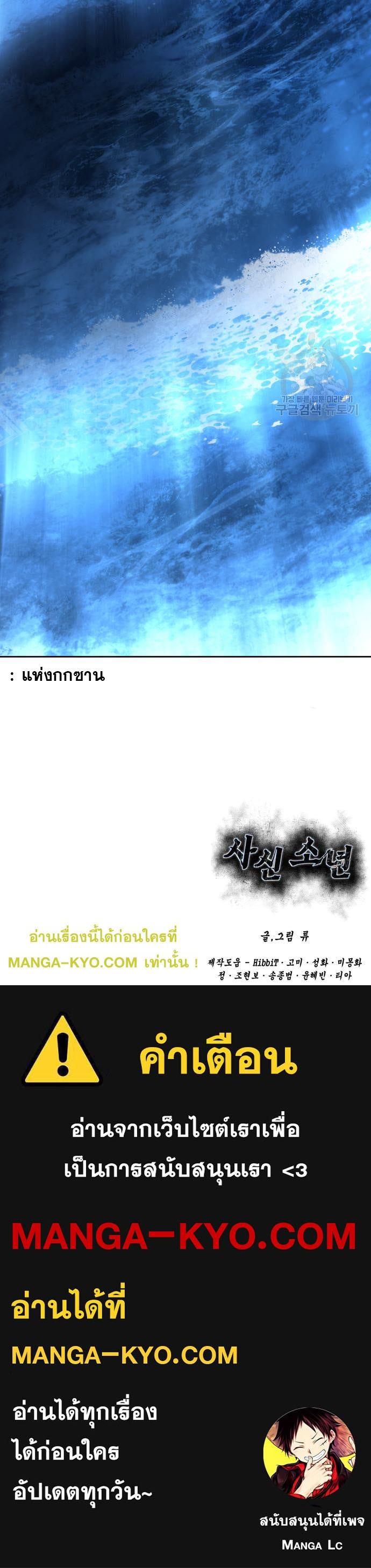 Manga-lc-com อ่านมังงะ อ่านการ์ตูน ออนไลน์ ฟรี The Boy of Death ตอนที่ 1 2 3 4 5 6 7 8 9 10 11 12 13 14 ฟรี ไม่มีโฆษณา Manga-lc - อ่าน มังงะ อ่าน การ์ตูน ออนไลน์ อ่านมังงะ ฟรี