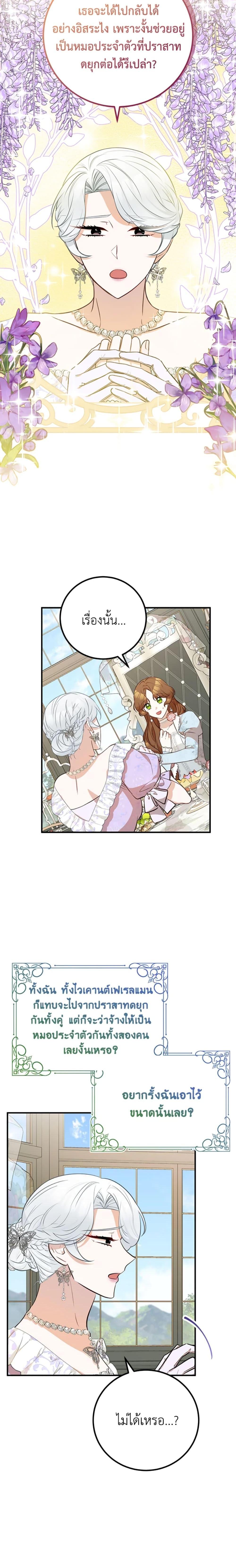 Manga-lc-com อ่านมังงะ อ่านการ์ตูน ออนไลน์ ฟรี Doctor Resignation ตอนที่ 1 2 3 4 5 6 7 8 9 10 11 12 13 14 ฟรี ไม่มีโฆษณา Manga-lc - อ่าน มังงะ อ่าน การ์ตูน ออนไลน์ อ่านมังงะ ฟรี