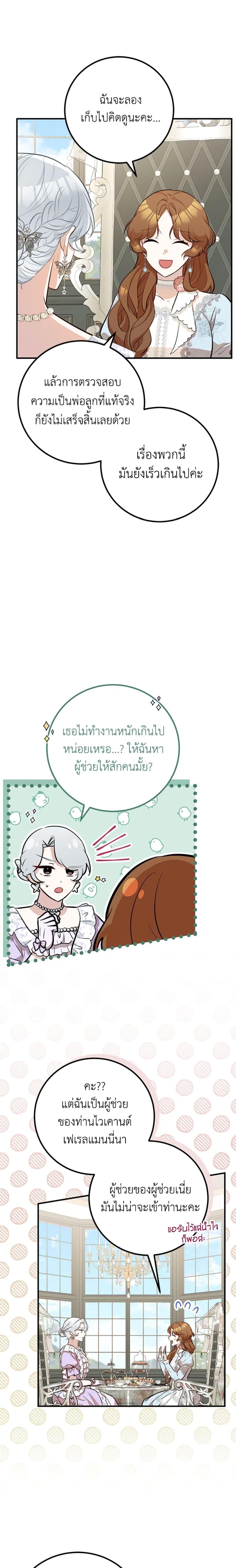 Manga-lc-com อ่านมังงะ อ่านการ์ตูน ออนไลน์ ฟรี Doctor Resignation ตอนที่ 1 2 3 4 5 6 7 8 9 10 11 12 13 14 ฟรี ไม่มีโฆษณา Manga-lc - อ่าน มังงะ อ่าน การ์ตูน ออนไลน์ อ่านมังงะ ฟรี