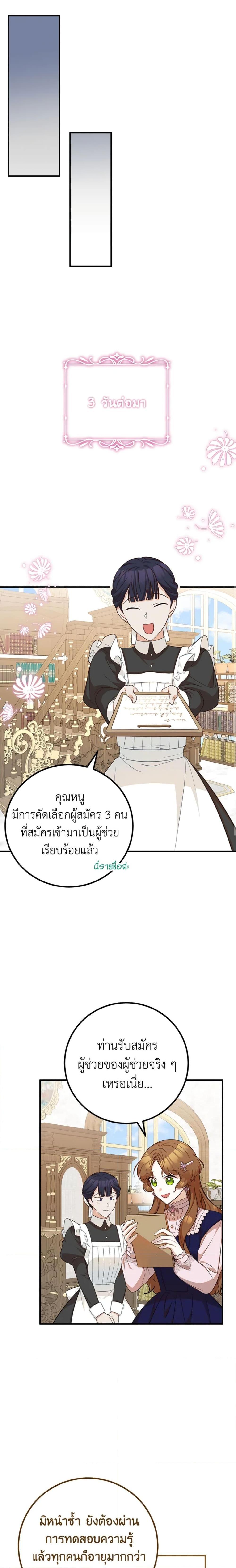 Manga-lc-com อ่านมังงะ อ่านการ์ตูน ออนไลน์ ฟรี Doctor Resignation ตอนที่ 1 2 3 4 5 6 7 8 9 10 11 12 13 14 ฟรี ไม่มีโฆษณา Manga-lc - อ่าน มังงะ อ่าน การ์ตูน ออนไลน์ อ่านมังงะ ฟรี