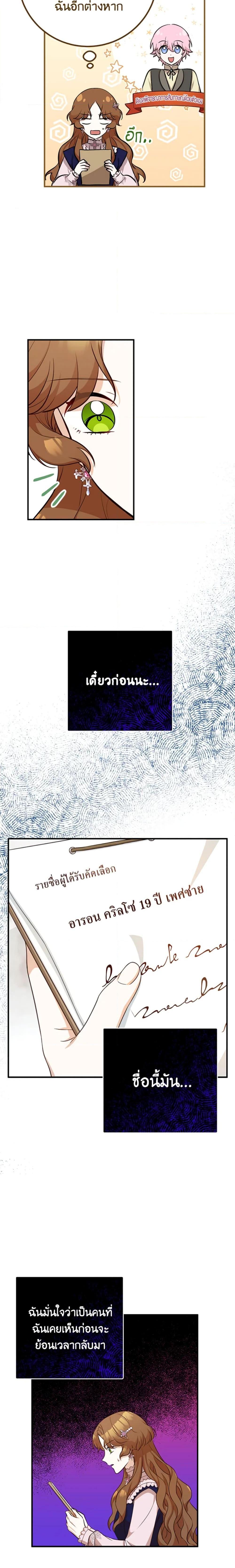 Manga-lc-com อ่านมังงะ อ่านการ์ตูน ออนไลน์ ฟรี Doctor Resignation ตอนที่ 1 2 3 4 5 6 7 8 9 10 11 12 13 14 ฟรี ไม่มีโฆษณา Manga-lc - อ่าน มังงะ อ่าน การ์ตูน ออนไลน์ อ่านมังงะ ฟรี