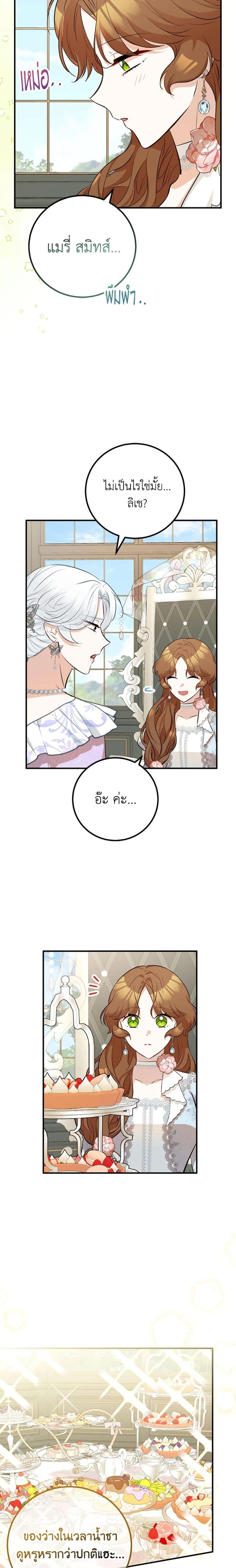 Manga-lc-com อ่านมังงะ อ่านการ์ตูน ออนไลน์ ฟรี Doctor Resignation ตอนที่ 1 2 3 4 5 6 7 8 9 10 11 12 13 14 ฟรี ไม่มีโฆษณา Manga-lc - อ่าน มังงะ อ่าน การ์ตูน ออนไลน์ อ่านมังงะ ฟรี