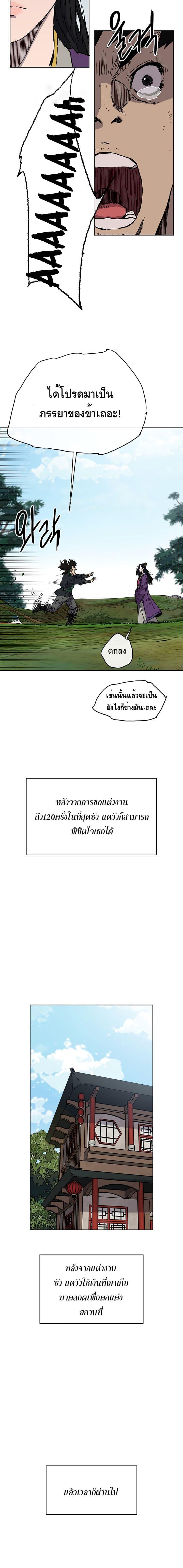 Manga-lc-com อ่านมังงะ อ่านการ์ตูน ออนไลน์ ฟรี The Undefeatable Swordsman ตอนที่ 1 2 3 4 5 6 7 8 9 10 11 12 13 14 ฟรี ไม่มีโฆษณา Manga-lc - อ่าน มังงะ อ่าน การ์ตูน ออนไลน์ อ่านมังงะ ฟรี