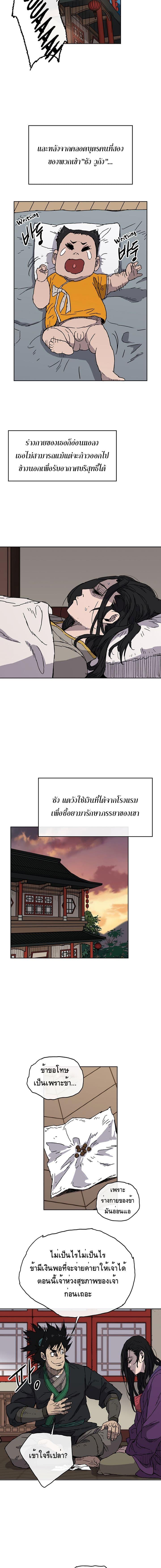 Manga-lc-com อ่านมังงะ อ่านการ์ตูน ออนไลน์ ฟรี The Undefeatable Swordsman ตอนที่ 1 2 3 4 5 6 7 8 9 10 11 12 13 14 ฟรี ไม่มีโฆษณา Manga-lc - อ่าน มังงะ อ่าน การ์ตูน ออนไลน์ อ่านมังงะ ฟรี