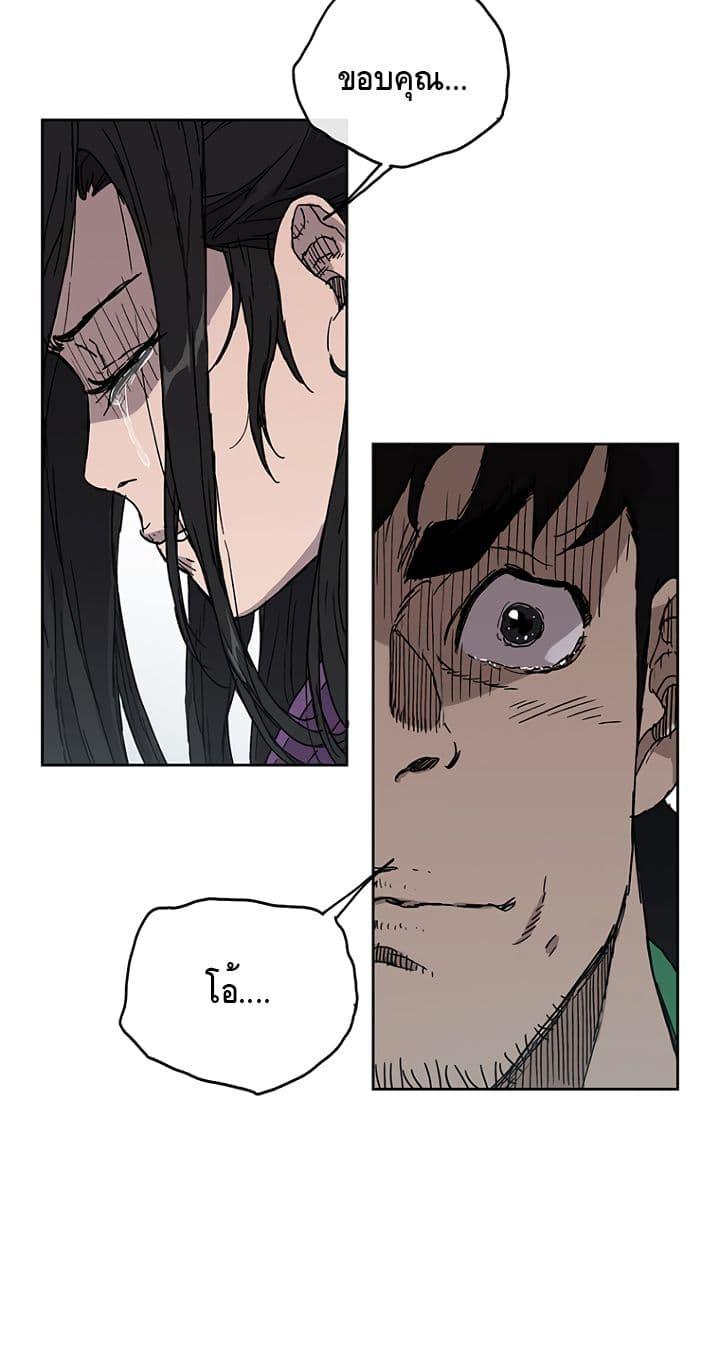 Manga-lc-com อ่านมังงะ อ่านการ์ตูน ออนไลน์ ฟรี The Undefeatable Swordsman ตอนที่ 1 2 3 4 5 6 7 8 9 10 11 12 13 14 ฟรี ไม่มีโฆษณา Manga-lc - อ่าน มังงะ อ่าน การ์ตูน ออนไลน์ อ่านมังงะ ฟรี