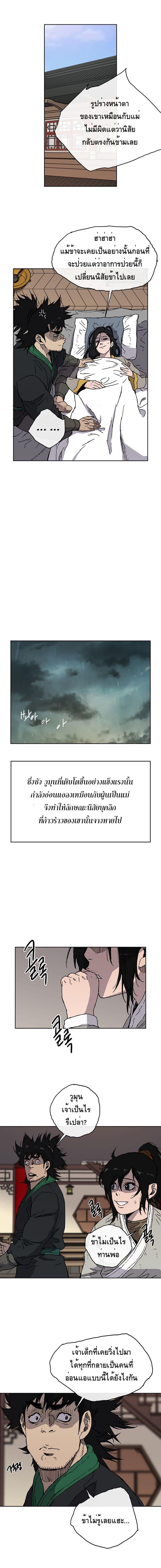 Manga-lc-com อ่านมังงะ อ่านการ์ตูน ออนไลน์ ฟรี The Undefeatable Swordsman ตอนที่ 1 2 3 4 5 6 7 8 9 10 11 12 13 14 ฟรี ไม่มีโฆษณา Manga-lc - อ่าน มังงะ อ่าน การ์ตูน ออนไลน์ อ่านมังงะ ฟรี