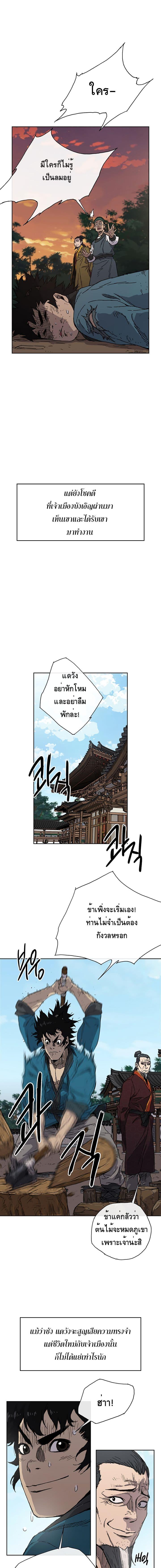 Manga-lc-com อ่านมังงะ อ่านการ์ตูน ออนไลน์ ฟรี The Undefeatable Swordsman ตอนที่ 1 2 3 4 5 6 7 8 9 10 11 12 13 14 ฟรี ไม่มีโฆษณา Manga-lc - อ่าน มังงะ อ่าน การ์ตูน ออนไลน์ อ่านมังงะ ฟรี