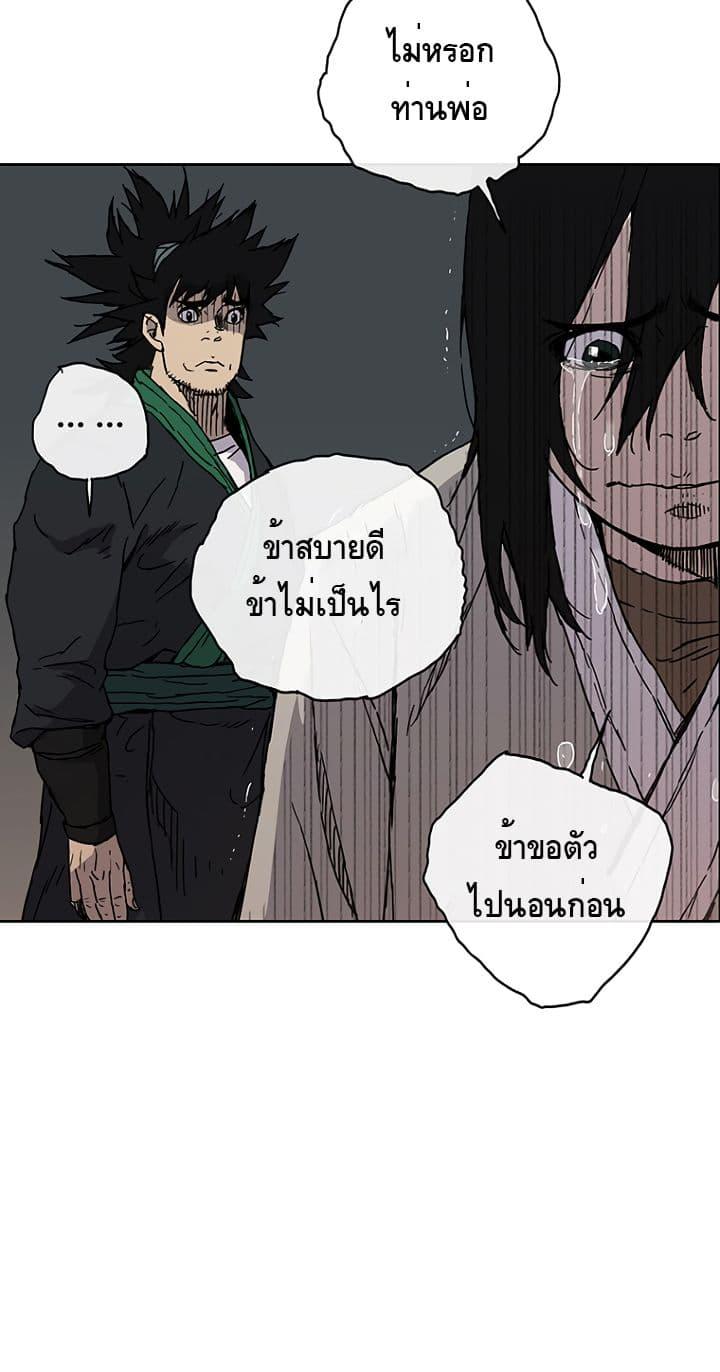 Manga-lc-com อ่านมังงะ อ่านการ์ตูน ออนไลน์ ฟรี The Undefeatable Swordsman ตอนที่ 1 2 3 4 5 6 7 8 9 10 11 12 13 14 ฟรี ไม่มีโฆษณา Manga-lc - อ่าน มังงะ อ่าน การ์ตูน ออนไลน์ อ่านมังงะ ฟรี
