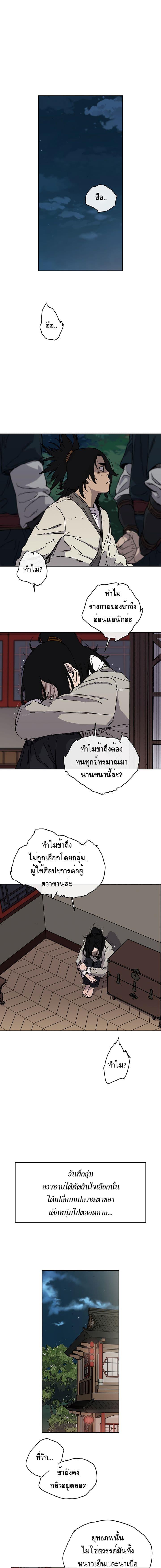 Manga-lc-com อ่านมังงะ อ่านการ์ตูน ออนไลน์ ฟรี The Undefeatable Swordsman ตอนที่ 1 2 3 4 5 6 7 8 9 10 11 12 13 14 ฟรี ไม่มีโฆษณา Manga-lc - อ่าน มังงะ อ่าน การ์ตูน ออนไลน์ อ่านมังงะ ฟรี