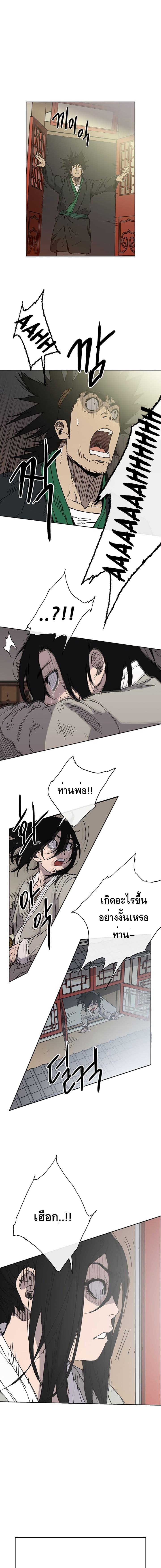 Manga-lc-com อ่านมังงะ อ่านการ์ตูน ออนไลน์ ฟรี The Undefeatable Swordsman ตอนที่ 1 2 3 4 5 6 7 8 9 10 11 12 13 14 ฟรี ไม่มีโฆษณา Manga-lc - อ่าน มังงะ อ่าน การ์ตูน ออนไลน์ อ่านมังงะ ฟรี