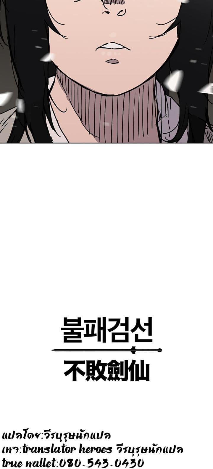 Manga-lc-com อ่านมังงะ อ่านการ์ตูน ออนไลน์ ฟรี The Undefeatable Swordsman ตอนที่ 1 2 3 4 5 6 7 8 9 10 11 12 13 14 ฟรี ไม่มีโฆษณา Manga-lc - อ่าน มังงะ อ่าน การ์ตูน ออนไลน์ อ่านมังงะ ฟรี
