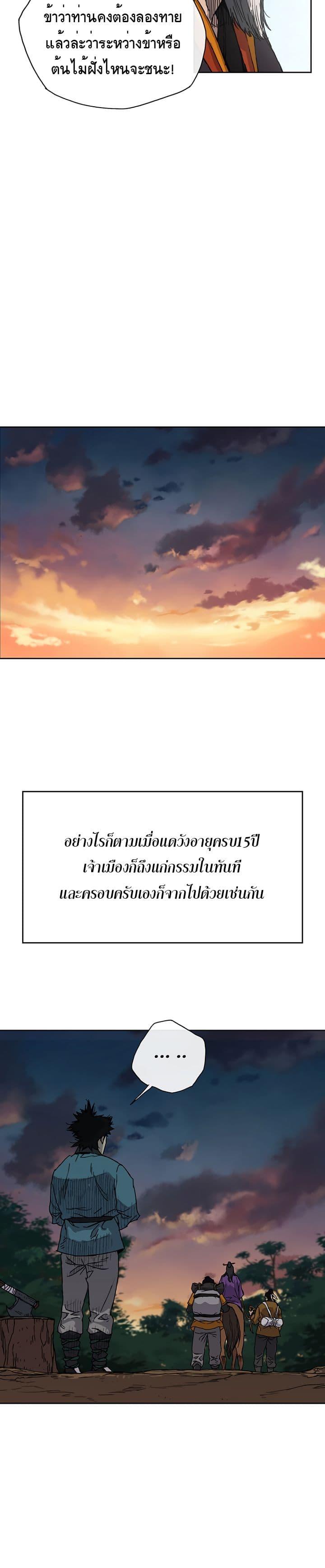 Manga-lc-com อ่านมังงะ อ่านการ์ตูน ออนไลน์ ฟรี The Undefeatable Swordsman ตอนที่ 1 2 3 4 5 6 7 8 9 10 11 12 13 14 ฟรี ไม่มีโฆษณา Manga-lc - อ่าน มังงะ อ่าน การ์ตูน ออนไลน์ อ่านมังงะ ฟรี
