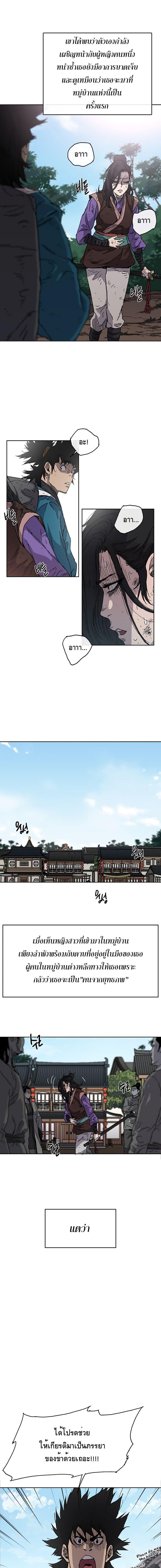 Manga-lc-com อ่านมังงะ อ่านการ์ตูน ออนไลน์ ฟรี The Undefeatable Swordsman ตอนที่ 1 2 3 4 5 6 7 8 9 10 11 12 13 14 ฟรี ไม่มีโฆษณา Manga-lc - อ่าน มังงะ อ่าน การ์ตูน ออนไลน์ อ่านมังงะ ฟรี