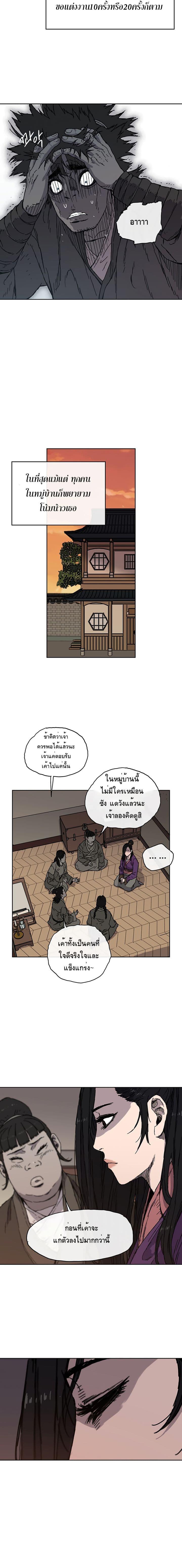 Manga-lc-com อ่านมังงะ อ่านการ์ตูน ออนไลน์ ฟรี The Undefeatable Swordsman ตอนที่ 1 2 3 4 5 6 7 8 9 10 11 12 13 14 ฟรี ไม่มีโฆษณา Manga-lc - อ่าน มังงะ อ่าน การ์ตูน ออนไลน์ อ่านมังงะ ฟรี
