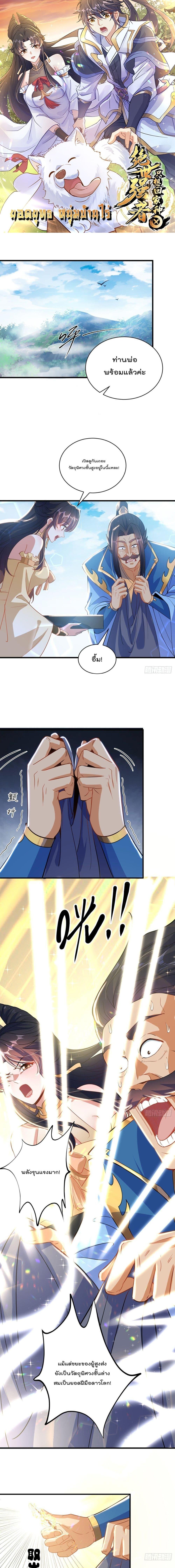 Manga-lc-com อ่านมังงะ อ่านการ์ตูน ออนไลน์ ฟรี The Peerless Powerhouse Just Want to Go Home and Farm ตอนที่ 1 2 3 4 5 6 7 8 9 10 11 12 13 14 ฟรี ไม่มีโฆษณา Manga-lc - อ่าน มังงะ อ่าน การ์ตูน ออนไลน์ อ่านมังงะ ฟรี