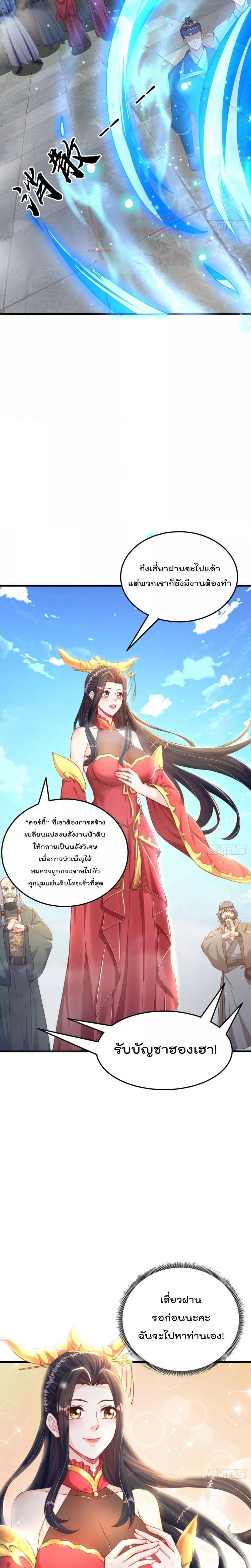 Manga-lc-com อ่านมังงะ อ่านการ์ตูน ออนไลน์ ฟรี The Peerless Powerhouse Just Want to Go Home and Farm – ยอดยุทธ หนุ่มบ้านไร่ ตอนที่ 1 2 3 4 5 6 7 8 9 10 11 12 13 14 ฟรี ไม่มีโฆษณา Manga-lc - อ่าน มังงะ อ่าน การ์ตูน ออนไลน์ อ่านมังงะ ฟรี
