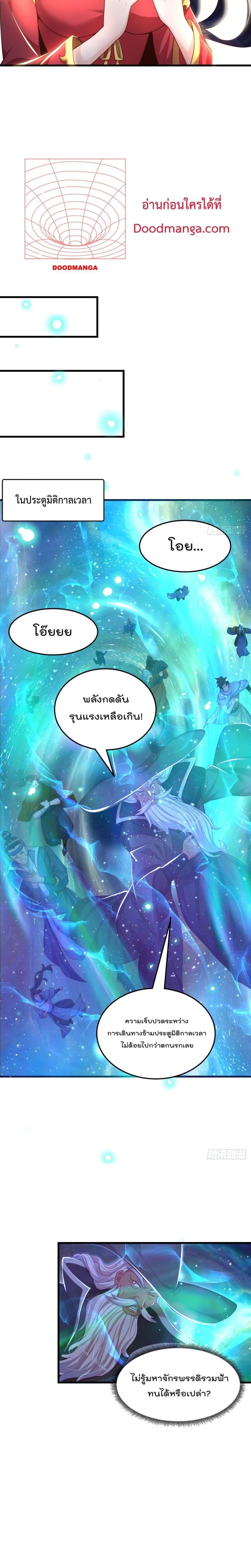 Manga-lc-com อ่านมังงะ อ่านการ์ตูน ออนไลน์ ฟรี The Peerless Powerhouse Just Want to Go Home and Farm – ยอดยุทธ หนุ่มบ้านไร่ ตอนที่ 1 2 3 4 5 6 7 8 9 10 11 12 13 14 ฟรี ไม่มีโฆษณา Manga-lc - อ่าน มังงะ อ่าน การ์ตูน ออนไลน์ อ่านมังงะ ฟรี
