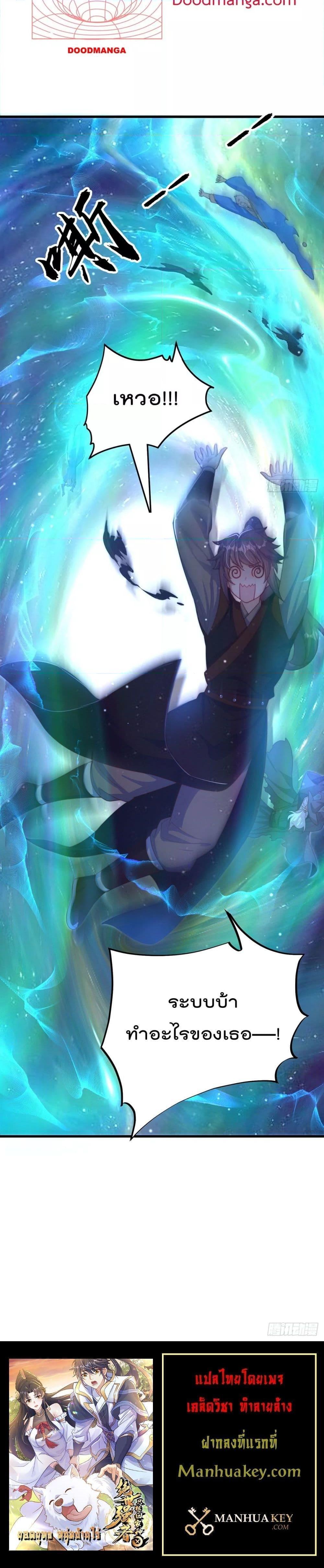 Manga-lc-com อ่านมังงะ อ่านการ์ตูน ออนไลน์ ฟรี The Peerless Powerhouse Just Want to Go Home and Farm – ยอดยุทธ หนุ่มบ้านไร่ ตอนที่ 1 2 3 4 5 6 7 8 9 10 11 12 13 14 ฟรี ไม่มีโฆษณา Manga-lc - อ่าน มังงะ อ่าน การ์ตูน ออนไลน์ อ่านมังงะ ฟรี