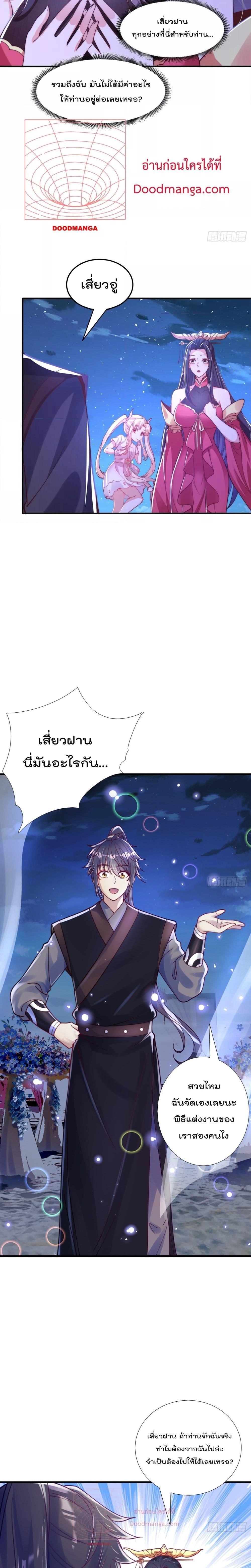 Manga-lc-com อ่านมังงะ อ่านการ์ตูน ออนไลน์ ฟรี The Peerless Powerhouse Just Want to Go Home and Farm – ยอดยุทธ หนุ่มบ้านไร่ ตอนที่ 1 2 3 4 5 6 7 8 9 10 11 12 13 14 ฟรี ไม่มีโฆษณา Manga-lc - อ่าน มังงะ อ่าน การ์ตูน ออนไลน์ อ่านมังงะ ฟรี