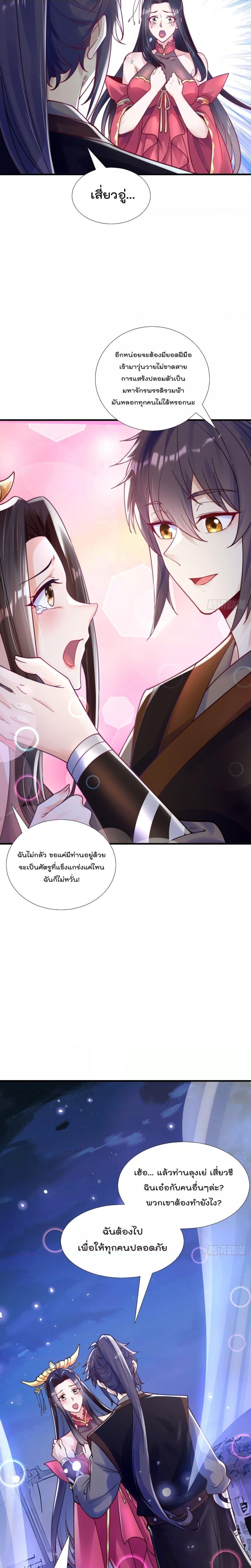 Manga-lc-com อ่านมังงะ อ่านการ์ตูน ออนไลน์ ฟรี The Peerless Powerhouse Just Want to Go Home and Farm – ยอดยุทธ หนุ่มบ้านไร่ ตอนที่ 1 2 3 4 5 6 7 8 9 10 11 12 13 14 ฟรี ไม่มีโฆษณา Manga-lc - อ่าน มังงะ อ่าน การ์ตูน ออนไลน์ อ่านมังงะ ฟรี