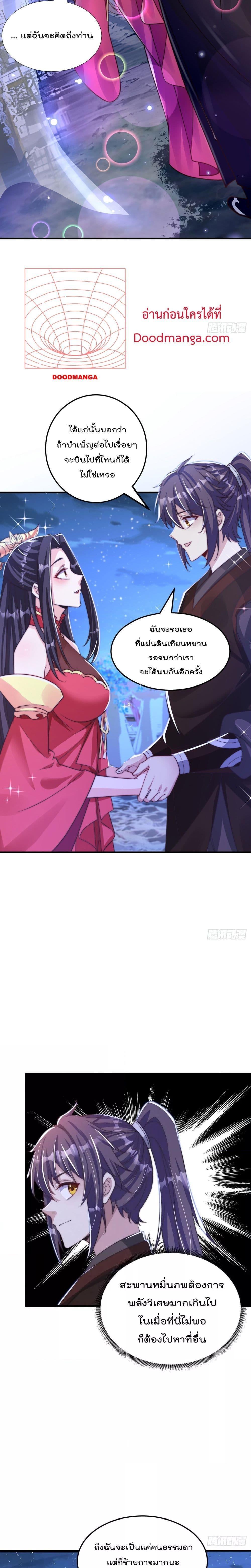Manga-lc-com อ่านมังงะ อ่านการ์ตูน ออนไลน์ ฟรี The Peerless Powerhouse Just Want to Go Home and Farm – ยอดยุทธ หนุ่มบ้านไร่ ตอนที่ 1 2 3 4 5 6 7 8 9 10 11 12 13 14 ฟรี ไม่มีโฆษณา Manga-lc - อ่าน มังงะ อ่าน การ์ตูน ออนไลน์ อ่านมังงะ ฟรี