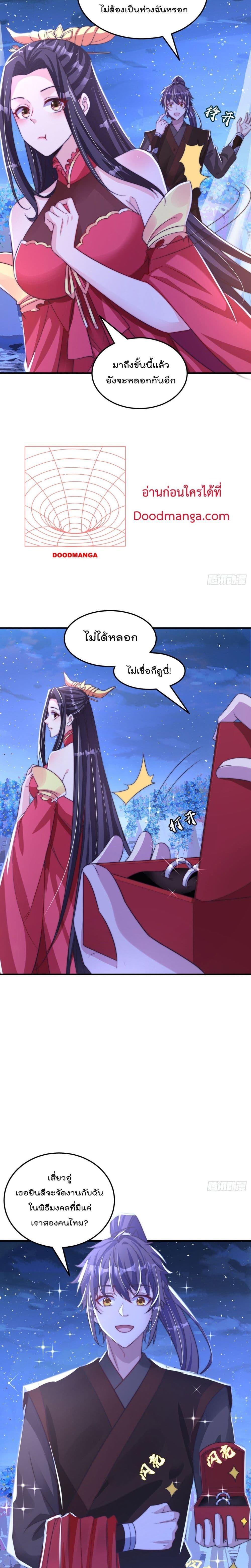 Manga-lc-com อ่านมังงะ อ่านการ์ตูน ออนไลน์ ฟรี The Peerless Powerhouse Just Want to Go Home and Farm – ยอดยุทธ หนุ่มบ้านไร่ ตอนที่ 1 2 3 4 5 6 7 8 9 10 11 12 13 14 ฟรี ไม่มีโฆษณา Manga-lc - อ่าน มังงะ อ่าน การ์ตูน ออนไลน์ อ่านมังงะ ฟรี