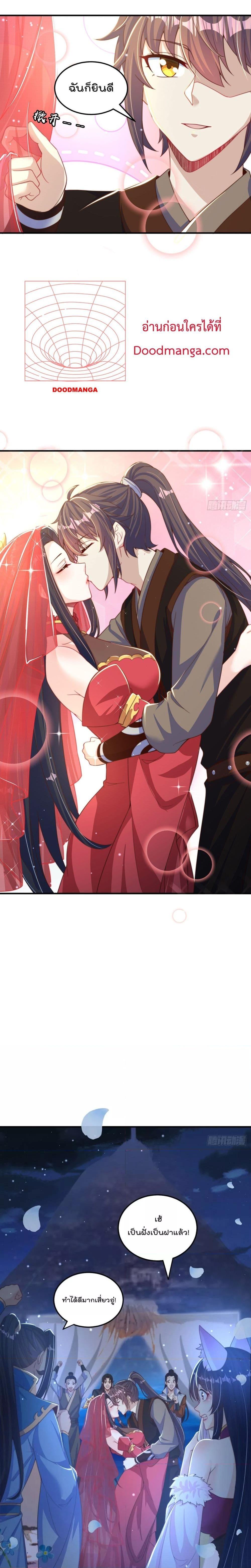 Manga-lc-com อ่านมังงะ อ่านการ์ตูน ออนไลน์ ฟรี The Peerless Powerhouse Just Want to Go Home and Farm – ยอดยุทธ หนุ่มบ้านไร่ ตอนที่ 1 2 3 4 5 6 7 8 9 10 11 12 13 14 ฟรี ไม่มีโฆษณา Manga-lc - อ่าน มังงะ อ่าน การ์ตูน ออนไลน์ อ่านมังงะ ฟรี
