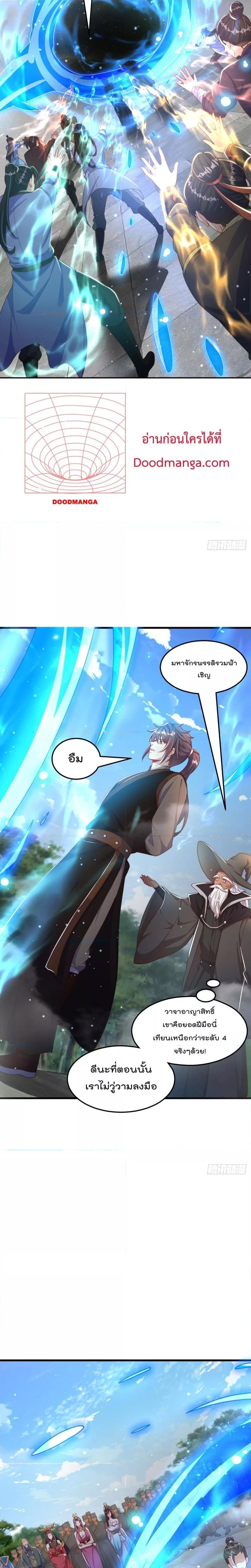 Manga-lc-com อ่านมังงะ อ่านการ์ตูน ออนไลน์ ฟรี The Peerless Powerhouse Just Want to Go Home and Farm – ยอดยุทธ หนุ่มบ้านไร่ ตอนที่ 1 2 3 4 5 6 7 8 9 10 11 12 13 14 ฟรี ไม่มีโฆษณา Manga-lc - อ่าน มังงะ อ่าน การ์ตูน ออนไลน์ อ่านมังงะ ฟรี