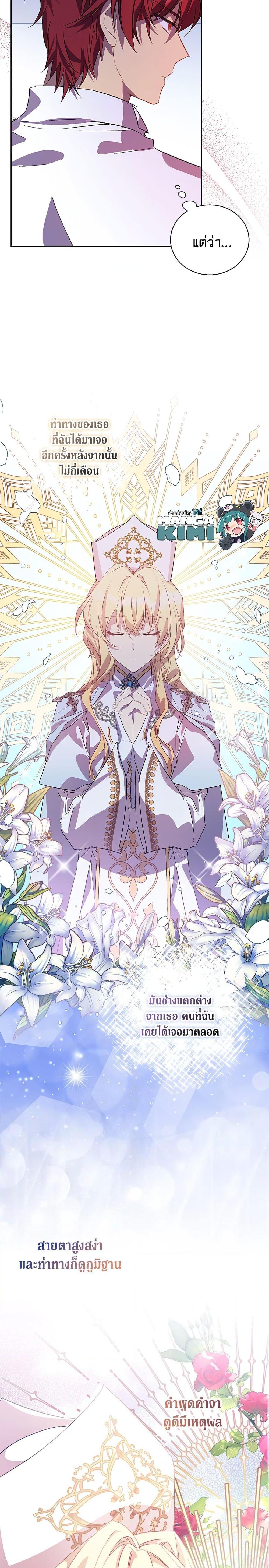 Manga-lc-com อ่านมังงะ อ่านการ์ตูน ออนไลน์ ฟรี I’m a Fake Saintess but the Gods are Obsessed ตอนที่ 1 2 3 4 5 6 7 8 9 10 11 12 13 14 ฟรี ไม่มีโฆษณา Manga-lc - อ่าน มังงะ อ่าน การ์ตูน ออนไลน์ อ่านมังงะ ฟรี