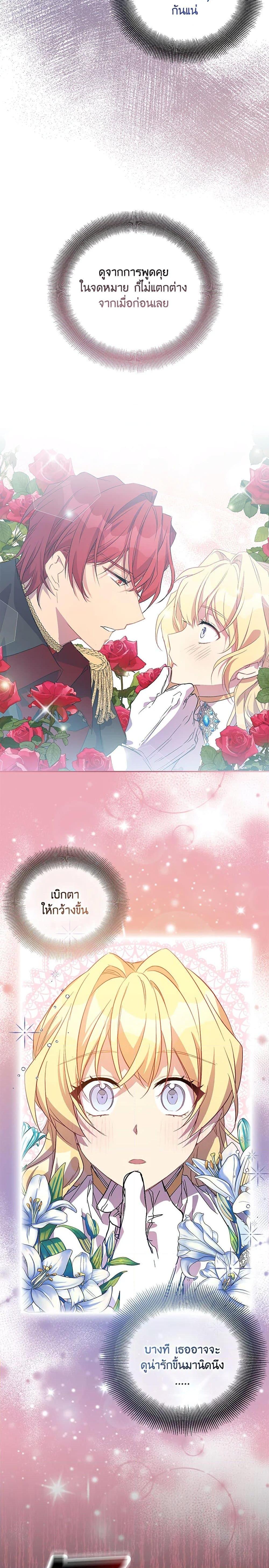 Manga-lc-com อ่านมังงะ อ่านการ์ตูน ออนไลน์ ฟรี I’m a Fake Saintess but the Gods are Obsessed ตอนที่ 1 2 3 4 5 6 7 8 9 10 11 12 13 14 ฟรี ไม่มีโฆษณา Manga-lc - อ่าน มังงะ อ่าน การ์ตูน ออนไลน์ อ่านมังงะ ฟรี