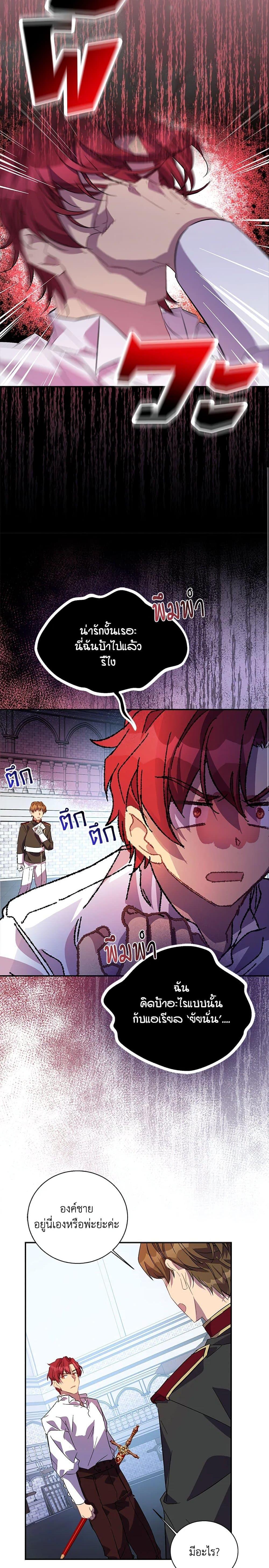 Manga-lc-com อ่านมังงะ อ่านการ์ตูน ออนไลน์ ฟรี I’m a Fake Saintess but the Gods are Obsessed ตอนที่ 1 2 3 4 5 6 7 8 9 10 11 12 13 14 ฟรี ไม่มีโฆษณา Manga-lc - อ่าน มังงะ อ่าน การ์ตูน ออนไลน์ อ่านมังงะ ฟรี