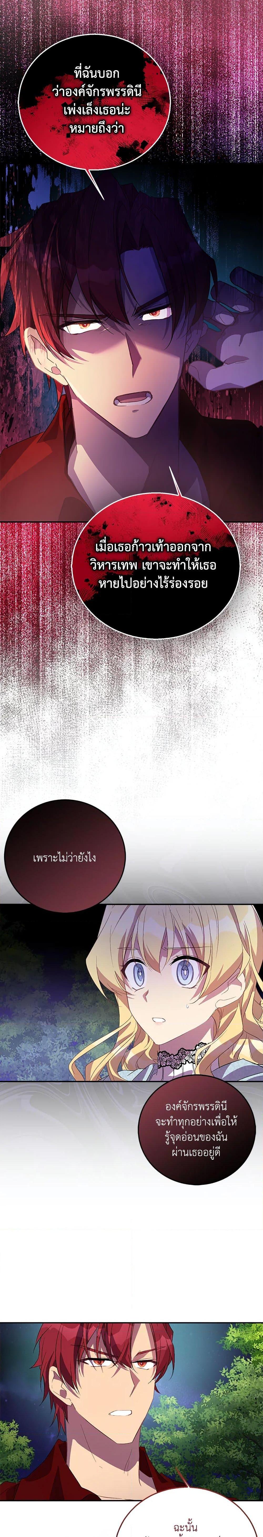 Manga-lc-com อ่านมังงะ อ่านการ์ตูน ออนไลน์ ฟรี I’m a Fake Saintess but the Gods are Obsessed ตอนที่ 1 2 3 4 5 6 7 8 9 10 11 12 13 14 ฟรี ไม่มีโฆษณา Manga-lc - อ่าน มังงะ อ่าน การ์ตูน ออนไลน์ อ่านมังงะ ฟรี