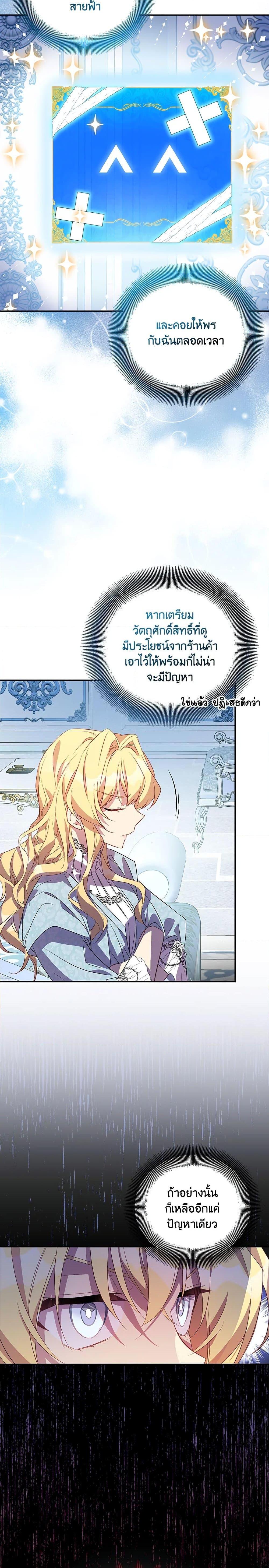 Manga-lc-com อ่านมังงะ อ่านการ์ตูน ออนไลน์ ฟรี I’m a Fake Saintess but the Gods are Obsessed ตอนที่ 1 2 3 4 5 6 7 8 9 10 11 12 13 14 ฟรี ไม่มีโฆษณา Manga-lc - อ่าน มังงะ อ่าน การ์ตูน ออนไลน์ อ่านมังงะ ฟรี